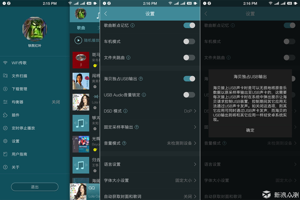 藍博望自動化設(shè)備