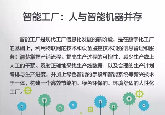 藍(lán)博望自動(dòng)化設(shè)備