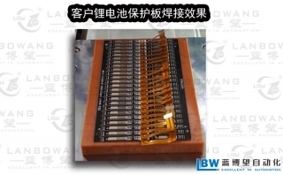 客戶(hù)鋰電池保護(hù)板FPC焊接效果01
