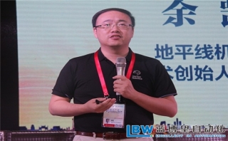 人工智能產(chǎn)業(yè)革命已經(jīng)到來