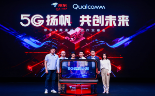 京東和高通攜手，擴展5G終端品類、探索5G用例落地