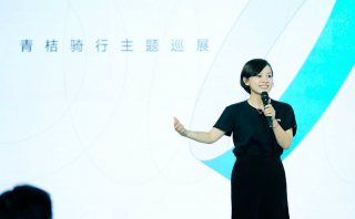 青桔新車(chē)亮相， “智能城市運(yùn)營(yíng)系統(tǒng)”首次公開(kāi)